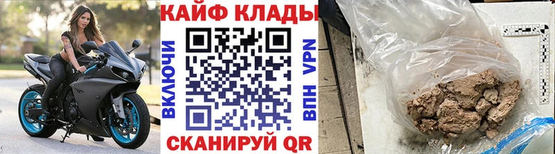 Наркошоп купить COCAIN Мефедрон Галлюциногенные грибы Гашиш Alpha-PVP Оса