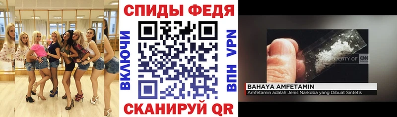 АМФЕТАМИН 97%  Купить где  Оса 