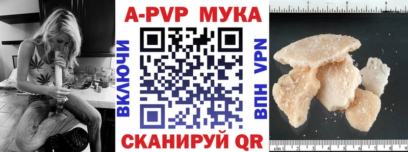 Купить закладки Оса A-PVP крисы CK