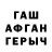 ГАШ Изолятор Djabobick