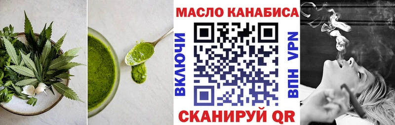 Canna-Cookies марихуана  Купить закладки  Оса 