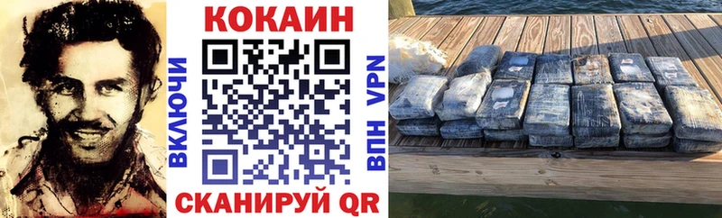 COCAIN Перу  Купить где  Оса 