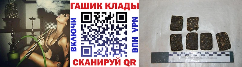Купить где  Оса  Гашиш Premium 