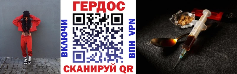 Купить  Оса  Героин белый 