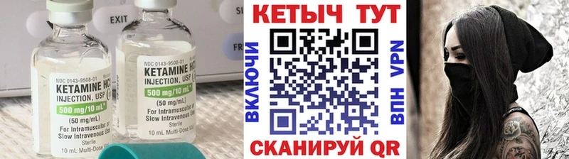 Купить  Оса  Кетамин ketamine 