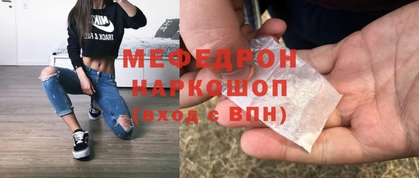 мяу мяу кристалл Нязепетровск