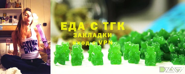 бутират Няндома