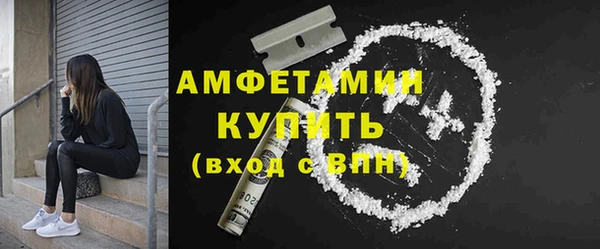 бутират Нягань