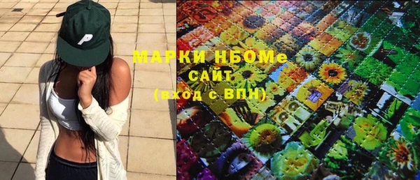 мяу мяу кристалл Нязепетровск