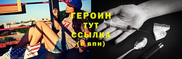бутират Няндома