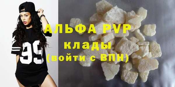 мяу мяу кристалл Нязепетровск