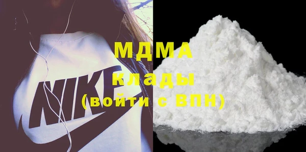 бутират Нягань