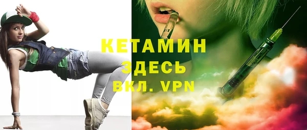 мяу мяу кристалл Нязепетровск