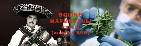 мяу мяу кристалл Нязепетровск