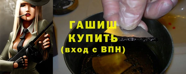 мяу мяу кристалл Нязепетровск