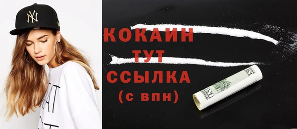 мяу мяу кристалл Нязепетровск