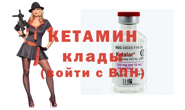 бутират Няндома