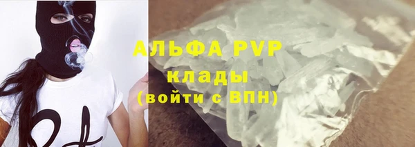 бутират Няндома