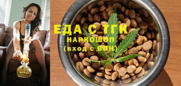 бутират Нягань