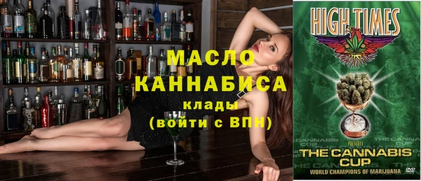 мяу мяу кристалл Нязепетровск