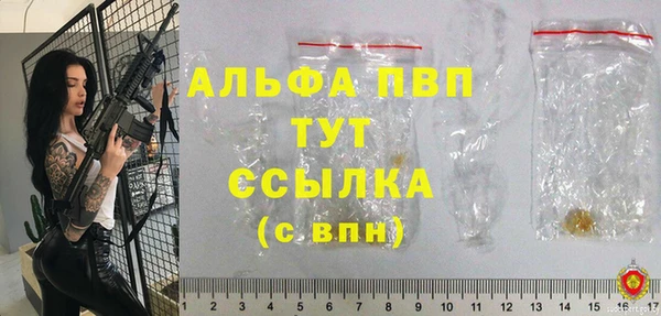 бутират Няндома