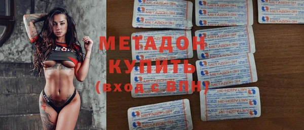 бутират Нягань