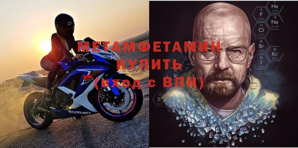 мяу мяу кристалл Нязепетровск