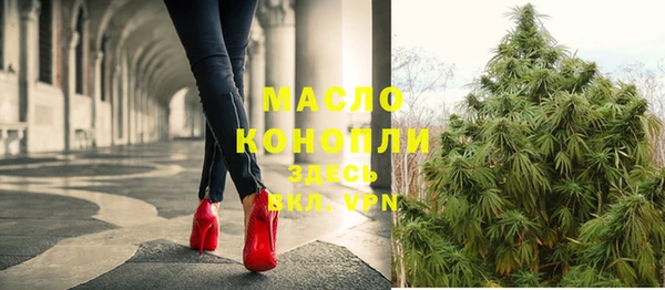 бутират Нягань