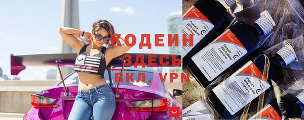 бутират Няндома