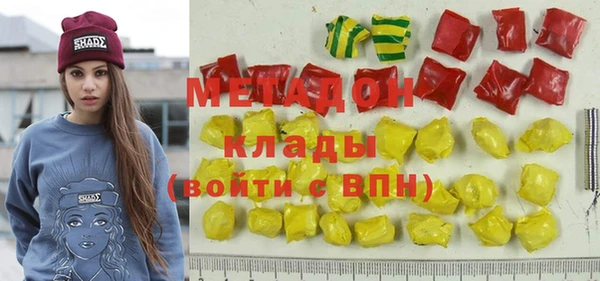 бутират Нягань
