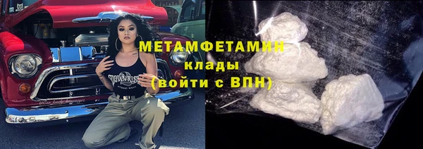 бутират Няндома