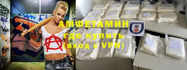 бутират Нягань