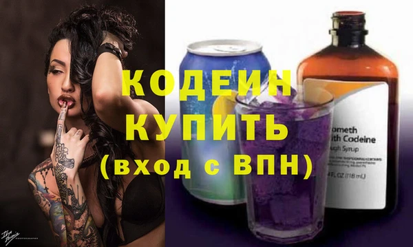 мяу мяу кристалл Нязепетровск