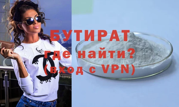 бутират Няндома