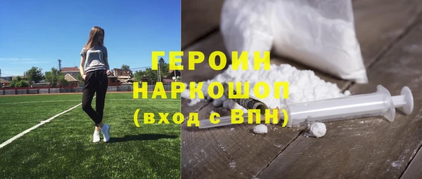 мяу мяу кристалл Нязепетровск