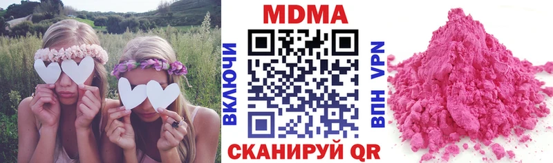 MDMA кристаллы  Купить закладки  Оса 