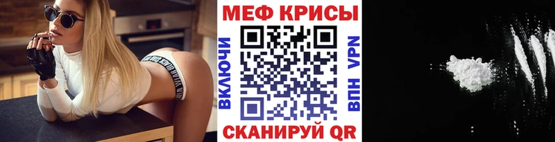 МЕФ 4 MMC  Купить  Оса 