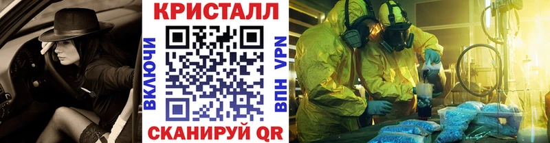 МЕТАМФЕТАМИН пудра  Купить закладки  Оса 