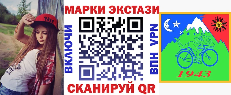 Марки N-bome 1,5мг  Купить где  Оса 
