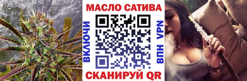 Купить Оса ТГК вейп